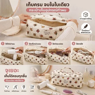 COD กระเป๋าเก็บไดร์เป่าผม กระเป๋าใส่ไดร์เป่าผม กันน้ำกันฝุ่น ความจุใหญ่ พกพาสะดวก ทนทาน เหมาะเดินทาง