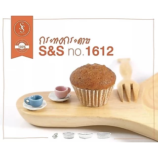 *พร้อมส่ง* กระทงกระดาษ ถ้วยกระดาษ ทรงจีบ (กระดาษไข) food grade ขนาดเบอร์ 1612 2216 2416 2616 2816 3217 3218 3219 3220