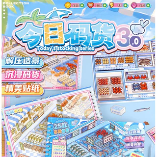 43 ชิ้น [ชุดถุงน่อง]สติ๊กเกอร์ภูมิทัศน์ Seafood Market เครื่องแต่งกาย Bazaar ดอกไม้ Bird Mart Journal เครื่องเขียนตกแต่ง