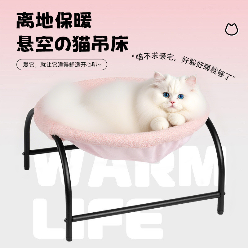 New model elevated hammock cat bed, bedside cat bed, cat balcony fabric hanging bed, anti-shedding c