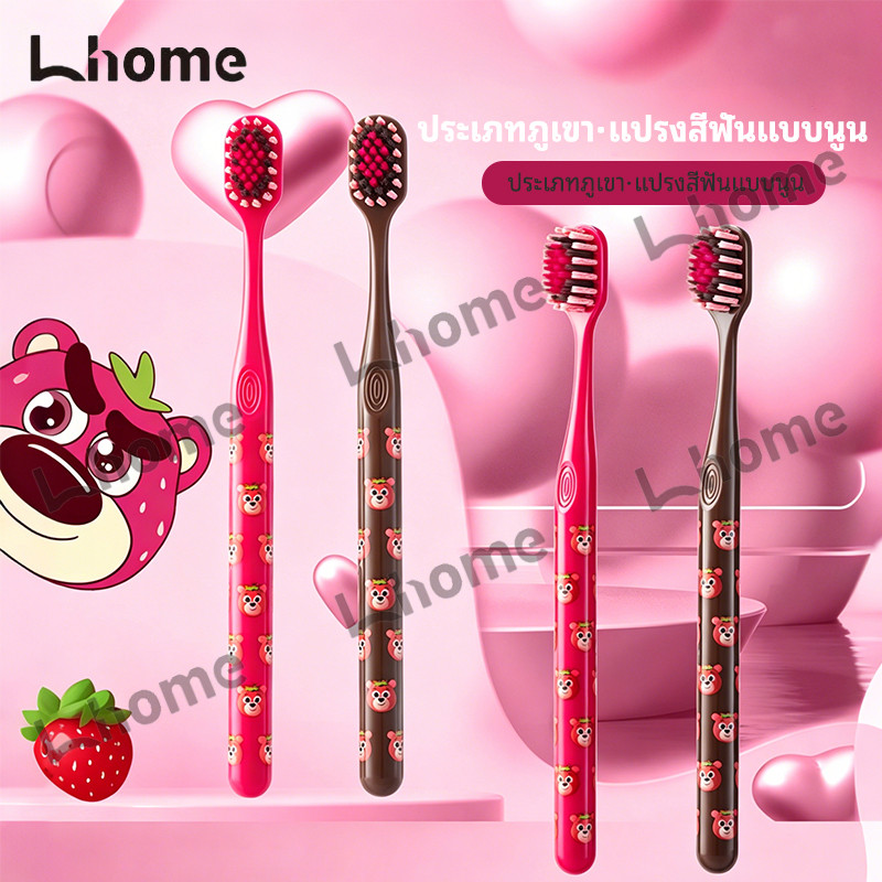 แปรงสีฟันหัวกว้าง ขนแปรงนุ่ม ความหนาแน่นสูง สตรอเบอร์รี่แบร์ ปลูกขนแปรงสามระดับ สำหรับผู้ใหญ่ ใช้ในครัวเรือน