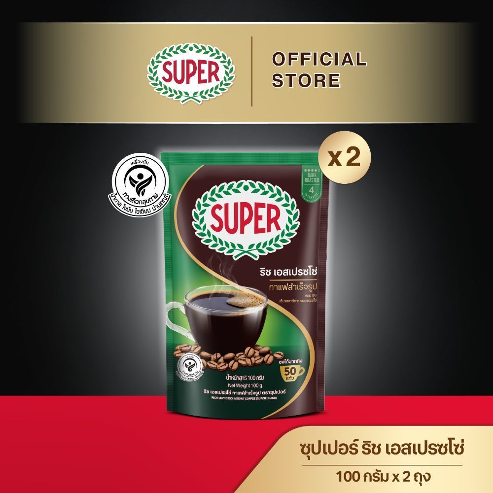 [X2 ถุง] SUPER Rich Espresso Instant Coffee ซุปเปอร์ ริช เอสเปรซโซ่ กาแฟสำเร็จรูป ขนาด 100 กรัม
