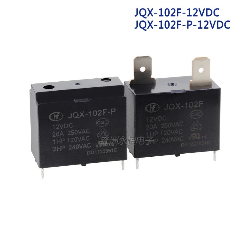 2 ชิ้น/ล็อตเครื่องปรับอากาศเครื่องทําน้ําอุ่นรีเลย์ HF102F- JQX-102F-12VDC JQX-102F-P-12VDC 4PIN 20A