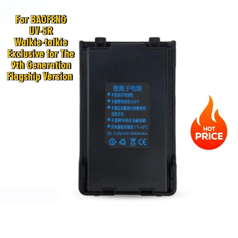 สําหรับ BAOFENG UV-5R เครื่องส่งรับวิทยุพิเศษสําหรับรุ่นเรือธงรุ่นที่ 9