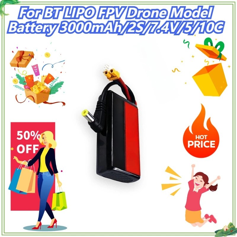 สําหรับ BT LIPO FPV Drone รุ่นแบตเตอรี่ 3000mAh/2S/7.4V/5/10C