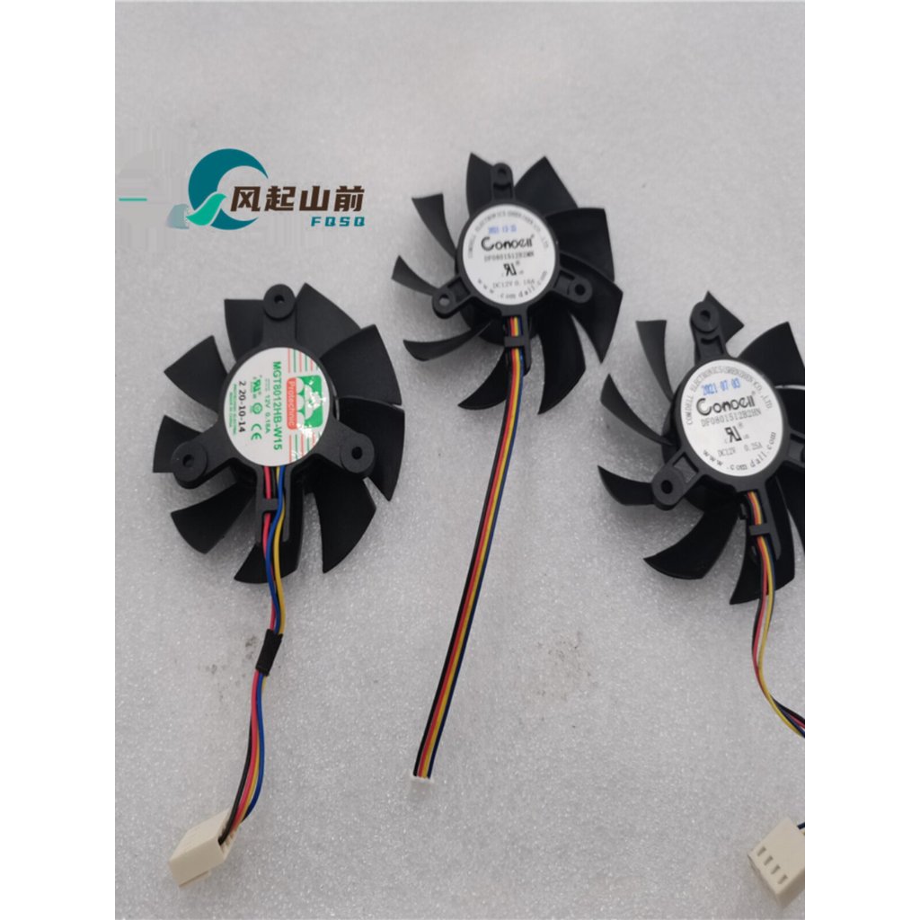 [พัดลมระบายความร้อนพร้อมสต็อก] เหมาะสําหรับวงเล็บ DF0801512B2HN MGT8012HB-W15 DF0801512พัดลม B2MN 12