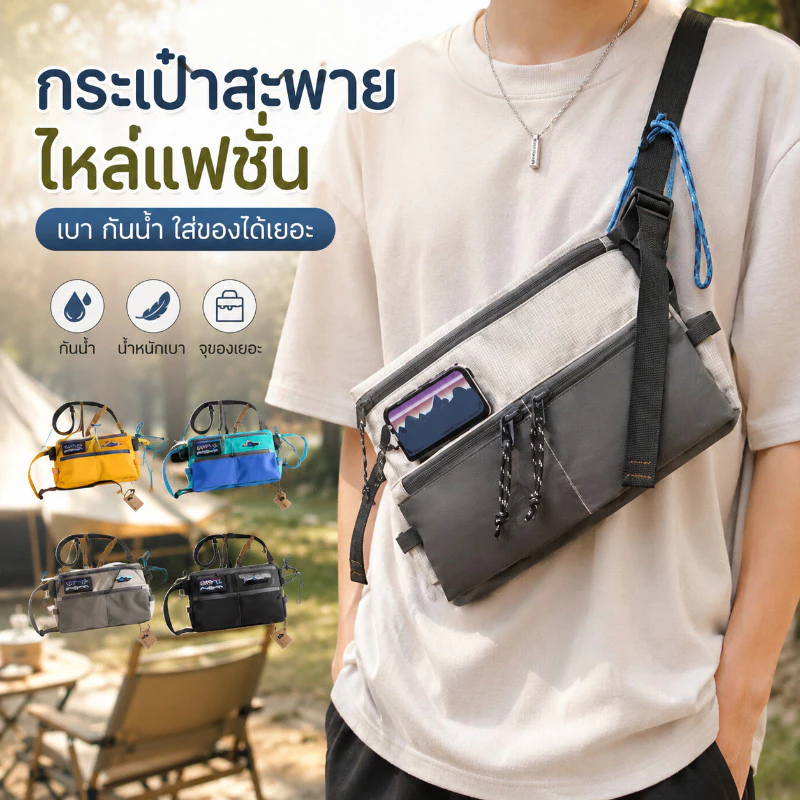 กระเป๋าสะพายไหล่ แฟชั่น ความจุใหญ่ กันน้ำ ใหม่ แต่งซิป สไตล์เกาหลี