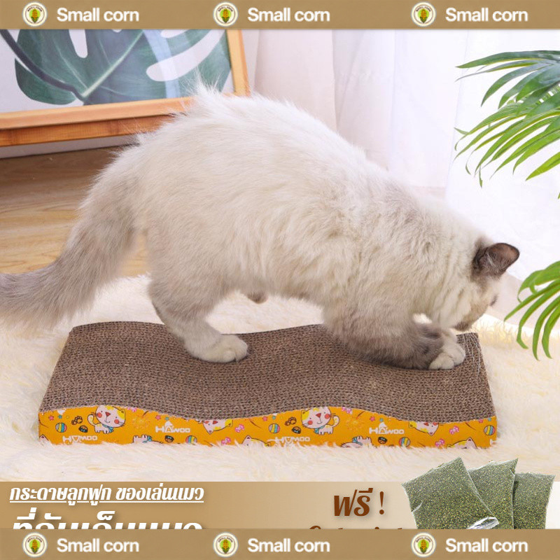ที่ลับเล็บแมว โซฟาที่ลับเล็บแมว แถมฟรี! กัญชาแมว ของใช้น้องแมว โซฟาลับเล็บแมว ที่ลับเล็บแมว