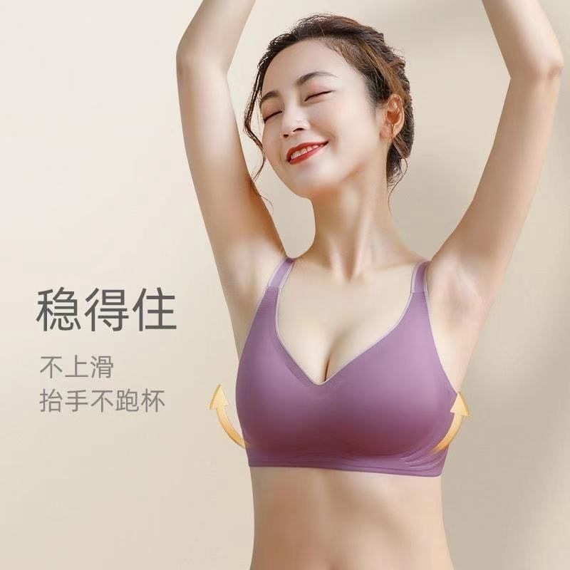 Glossy Seamless All-Match Nude Feel ชุดชั้นในด้านหลังที่สวยงามหน้าอกเล็ก Push Up รองรับด้านบนป้องกัน