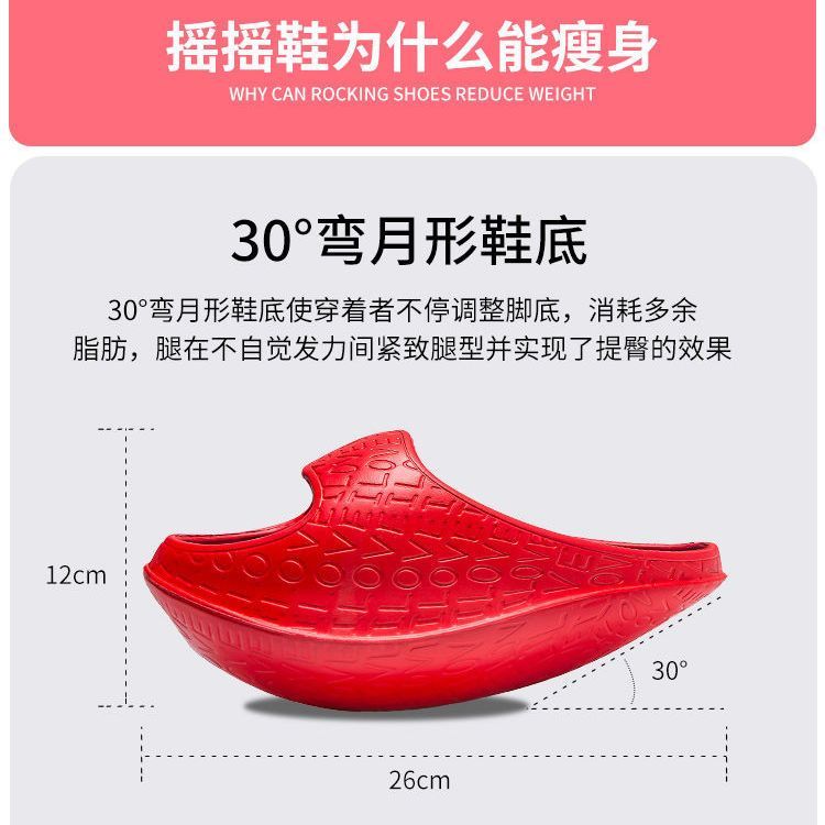 日长度式肥鞋 人 กล่งสพันพันจ์ 拉凉塑形拖鞋กีฬา slimmingsunk999.myosdd999myosdd999myosdd999my20260721