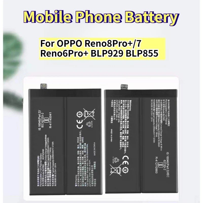 แบตเตอรี่โทรศัพท์มือถือสําหรับ OPPO Reno8Pro+/7 Reno6Pro+ BLP929 BLP855