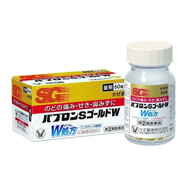 07.21 Z โพสต์ Dazheng Pharmaceutical SG ครอบคลุมยาเย็นบรรเทาเจ็บปวดคอปวดข้อความร้อนปวดหัว 60 เม็ด#Z邮