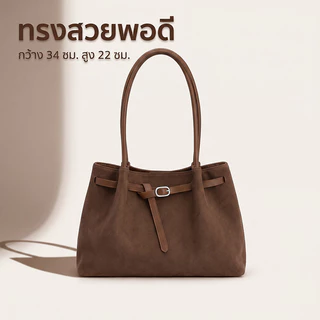 JNK #TL014 กระเป๋าถือผู้หญิงเกาหลี ทรงสวย สีคลาสสิก หนังกลับนิ่ม แมทช์ง่าย กระเป๋าใช้งานประจำวัน