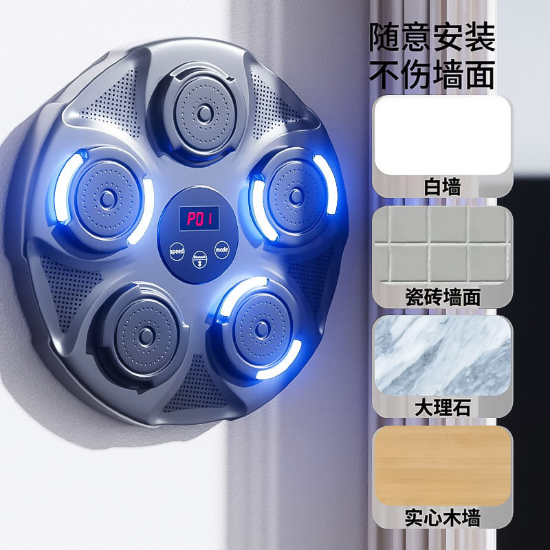 Intelligent Music Boxing Machine, Boxing Home Equipment, Reaction Wall Target, Children's Boxing Tra
