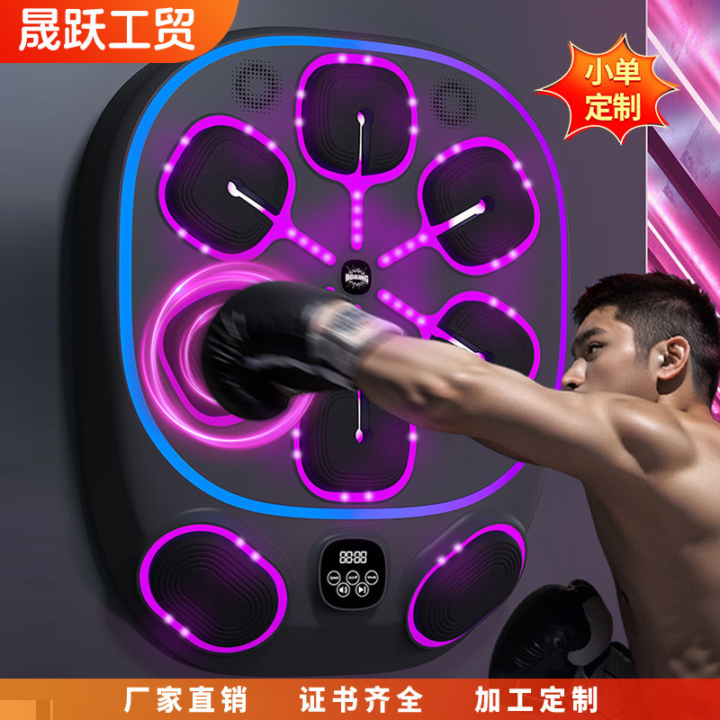 2025New Smart Bluetooth Music Boxing Target Boxing Machine Home Boxing Fitness Equipment Electronic 