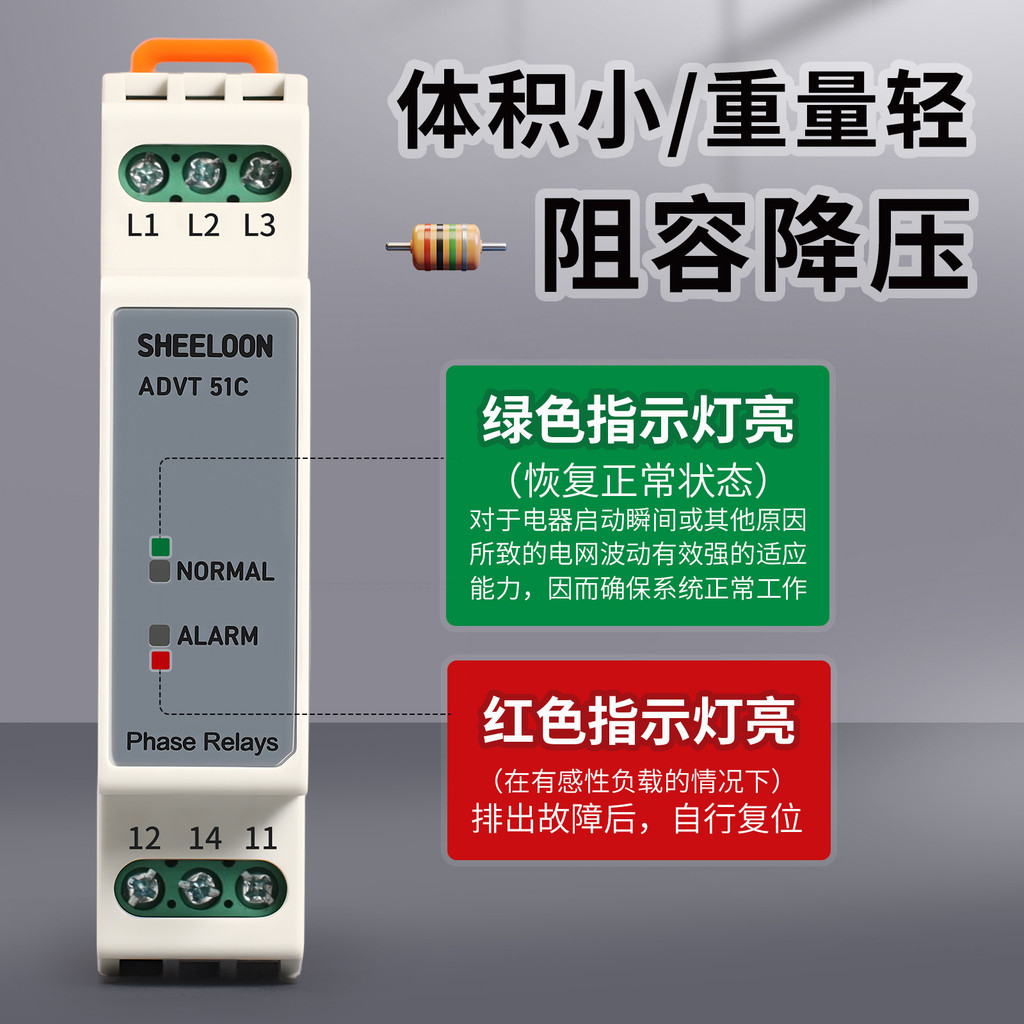 ขายดีที่สุด Three-Phase AC Phase Sequence Protector TL2238 Missing Phase Protection Voltage Detectio