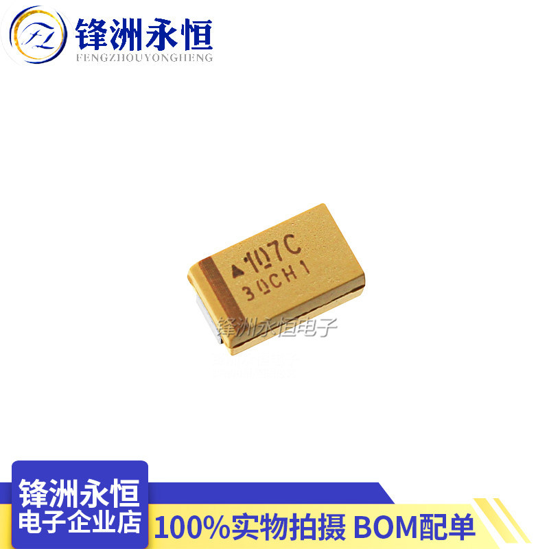 7343 Patch Tantalum Capacitor D ประเภท 10V 16V 25V 100UF 107C 22 47UF 220UF 330UF