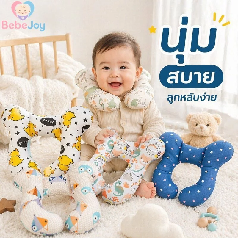 หมอนรองคอเด็กรูปตัวยูทารกหัวสนับสนุนนุ่มล้างทําความสะอาดได้รถเข็นเด็กรถที่นั่งเก้าอี้ให้อาหาร
