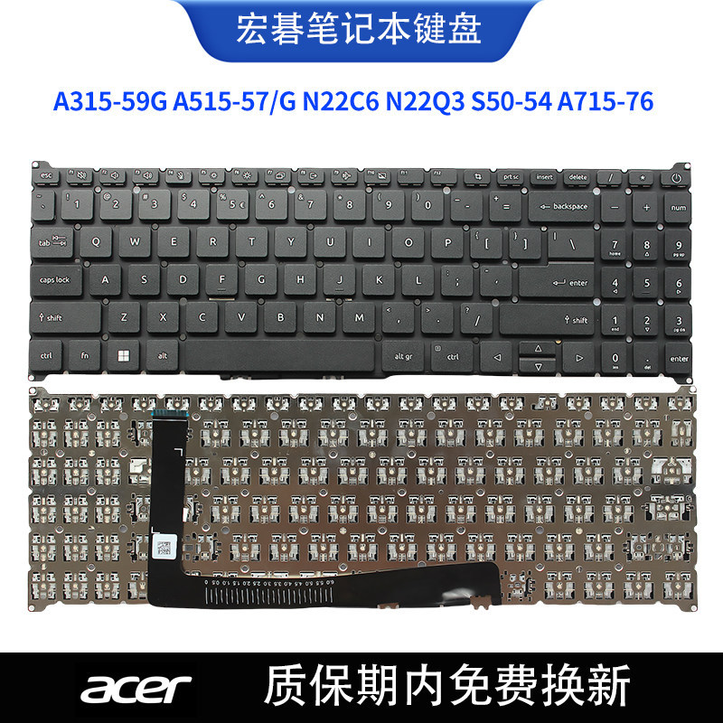 เหมาะสําหรับแป้นพิมพ์ ACER A315-59G A515-57/G N22C6 N22Q3 S50-54 A715-76