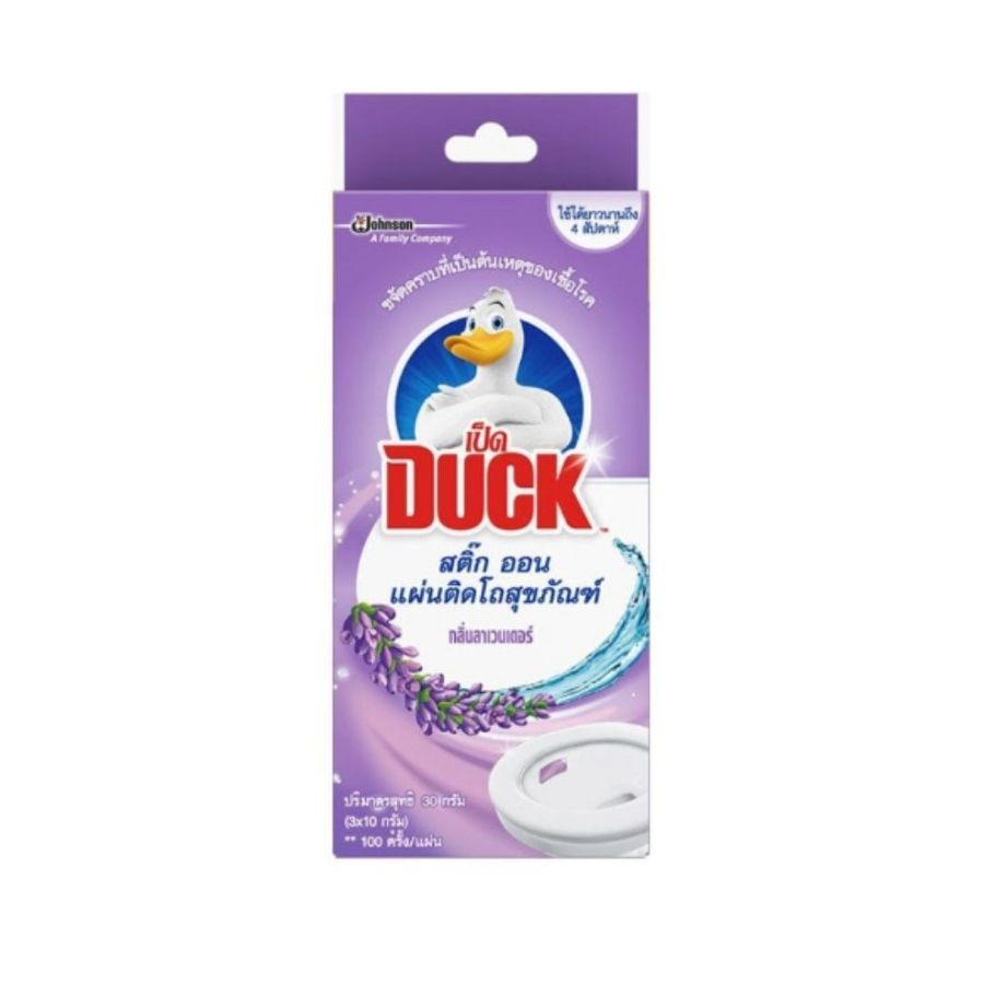 เป็ด สติ๊กออนแผ่นติดโถสุขภัณฑ์กลิ่นลาเวนเดอร์ Duck Stick-On Toilet Lavender 10g. Pack3