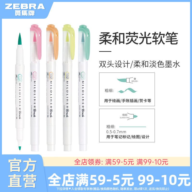 ญี่ปุ่นญี่ปุ่น ZEBRA ZEBRA Official Flagship Store เว็บไซต์อย่างเป็นทางการขายตรง WFT8 สีเรืองแสงปากก