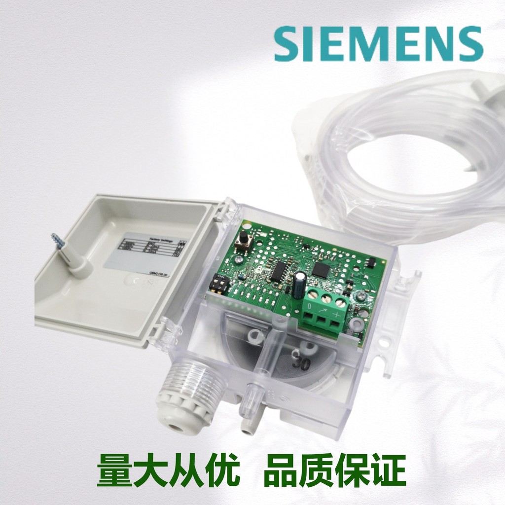 Siemens Air Gas Duct Differential Pressure Transmission Sensor QBM2030-30/-5/-1U QBM2130 NXBQ