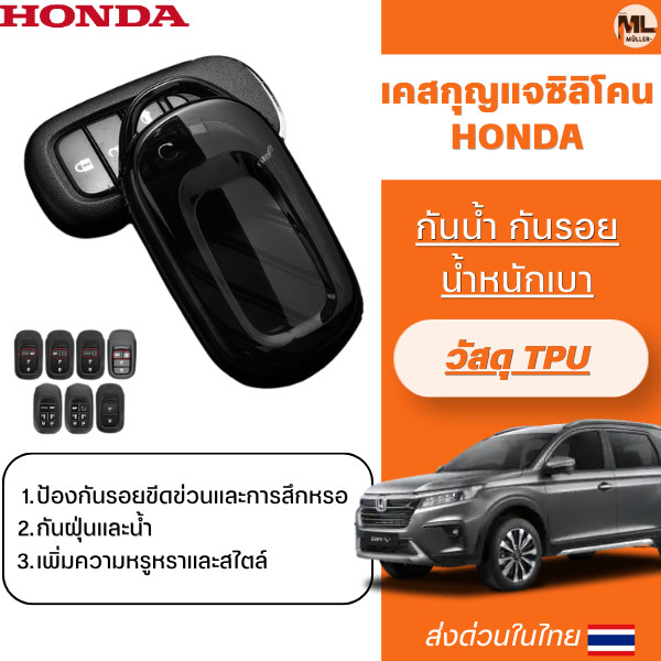 เคสซิลิโคนใสกุญแจ  ORA GOOD CAT  พวงกุญแจรถยนต์ กันรอย กันน้ำ วัสดุ TPU พรีเมี่ยม เคสซิลิโคนรถยนต์
