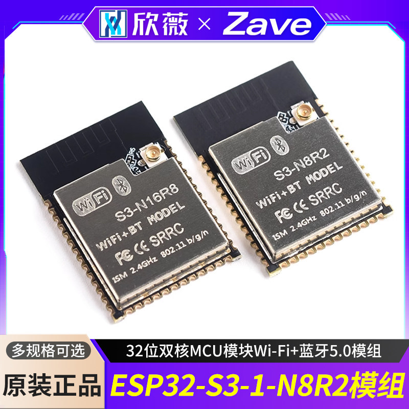 ESP32-S3-N16R8/N8R2 32-Bit Dual-Core MCU โมดูล Wi-Fi + โมดูลบลูทูธ 5.0