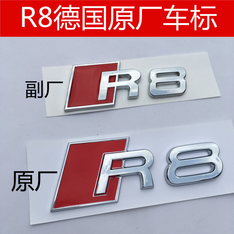 โลโก้รถ Audi R8 โลโก้กันชนหลัง V10 โลโก้ด้านข้าง