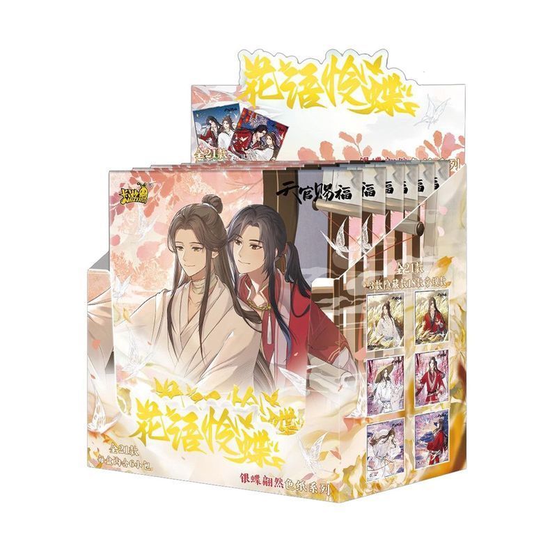 การ์ด Youtianguan Blessing Animation Flower Language Poor Butterfly Silver Butterfly Colored Paper S