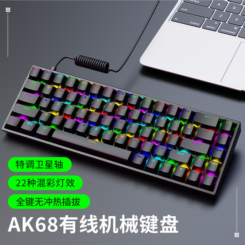 คีย์บอร์ดแมคคานิคอล AK68 แบบ 68 ปุ่ม พร้อมสวิตช์สีน้ำเงิน-แดง คีย์บอร์ดแบบมีสายขนาดเล็กสำหรับตั้งโต๊