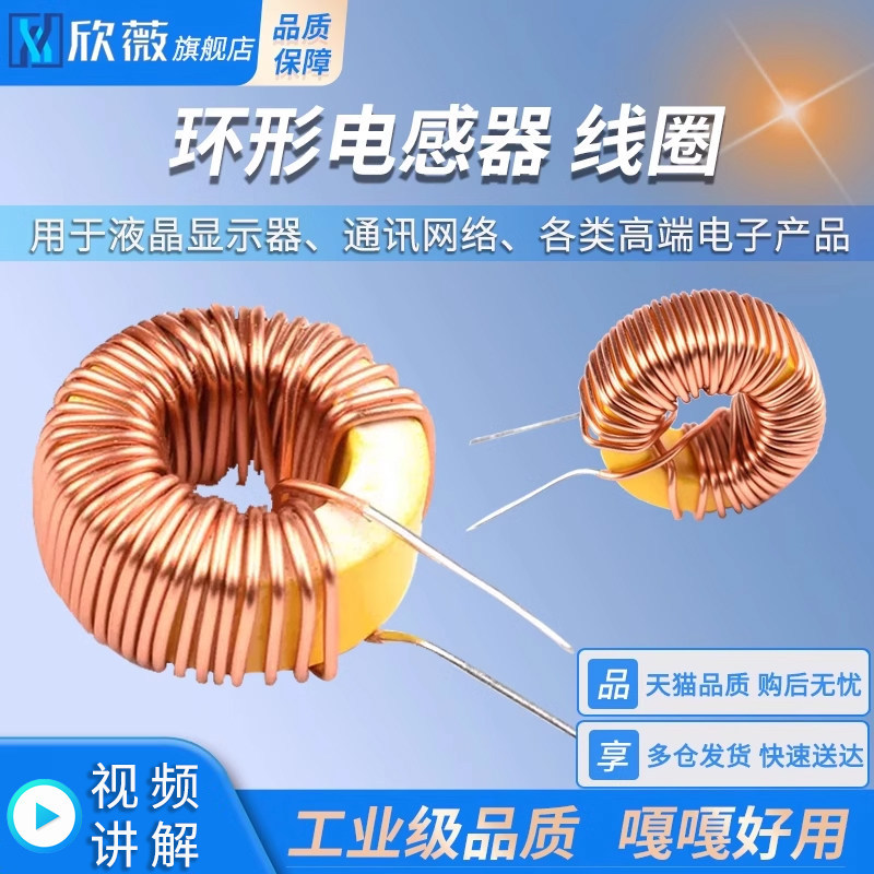 แหวนอุปกรณ์เหนี่ยวนํา 33UH100UH47UH220UH330UH470uh3A Winding Coil แหวนแม่เหล็ก lm2596