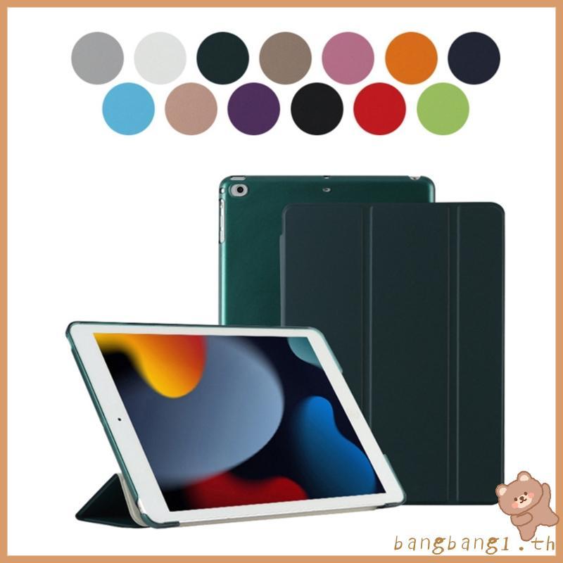 Bangb สําหรับ Pad 9 7 ในหลายสีตัวเลือกสําหรับรุ่น A1673 A1674 A1675