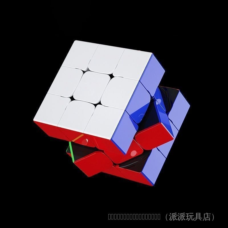 Third-Order Rubiks Cube Magnetic Rubiks Cube Tier 4 Cube Strong Magnetic Tier 2 Magnetic Tier 5 Rubi