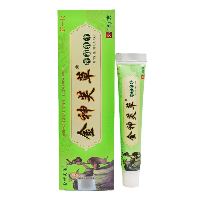 [คลังสินค้าพร้อม] Golden God Fucao Cream 18g สินค้าใหม่ Golden God Fucao Cream Skin ครีมใช้ภายนอก WJ
