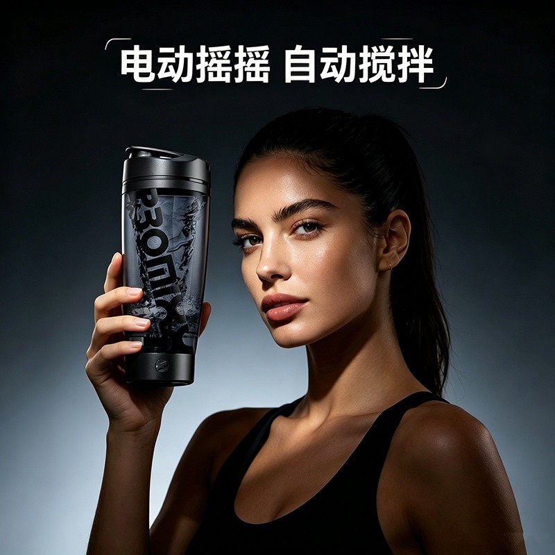 แก้วผสมอัตโนมัติ PROMIXX, แก้วผสมมิลค์เชค, แก้วน้ำสำหรับออกกำลังกาย, แก้วผสมโปรตีนพาวเดอร์, ระบบอัตโ
