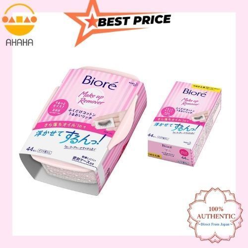 Bioré Cotton Wipe Moisturizing Rich / Regular /Refill  44 Sheets