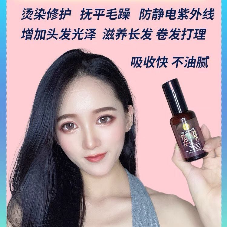 CF Argan Oil 50ml Hair Vitality Essence Ruili Argan Oil YF73126 @