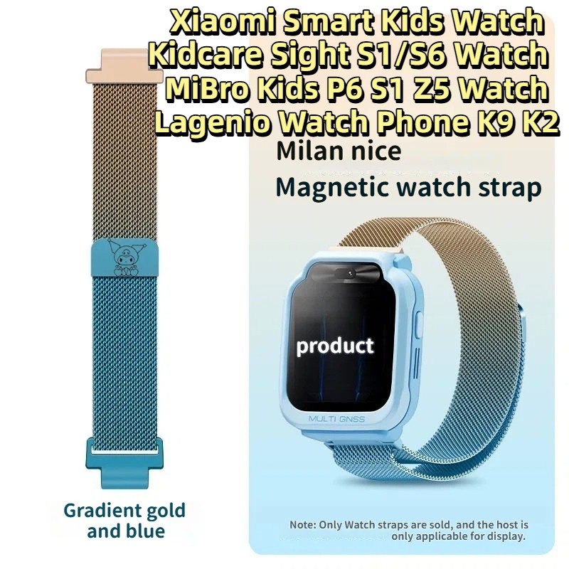 [คลังสินค้าพร้อม] Kulomi เหมาะสำหรับ Xiaomi Smart Kids Watch Strap สำหรับ Kidcare Sight S1 / S6 Stra