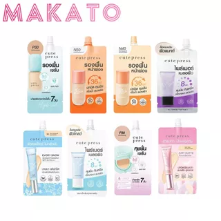 Cute Press Evory Snow Oil Control Primer/Hybrid Brightening Cushion คิวท์เพรส รองพื้น 1 ซอง 5g