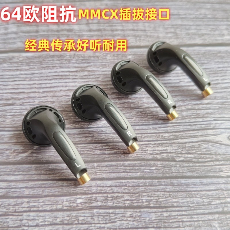 MX500 สไตล์เดียวกัน 64 OPing Head หูฟังความถี่ต่ํา Balanced โปร่งใส mmcx Plug-In แบบมีสายปลั๊กยอดนิย
