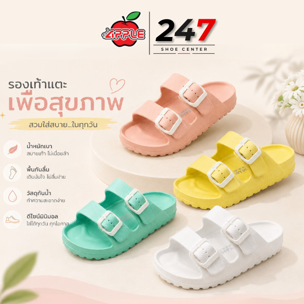 ส่งตรงโรงงาน APPLE รุ่นBG2562 สีใหม่พาสเทล ไซส์36-39
