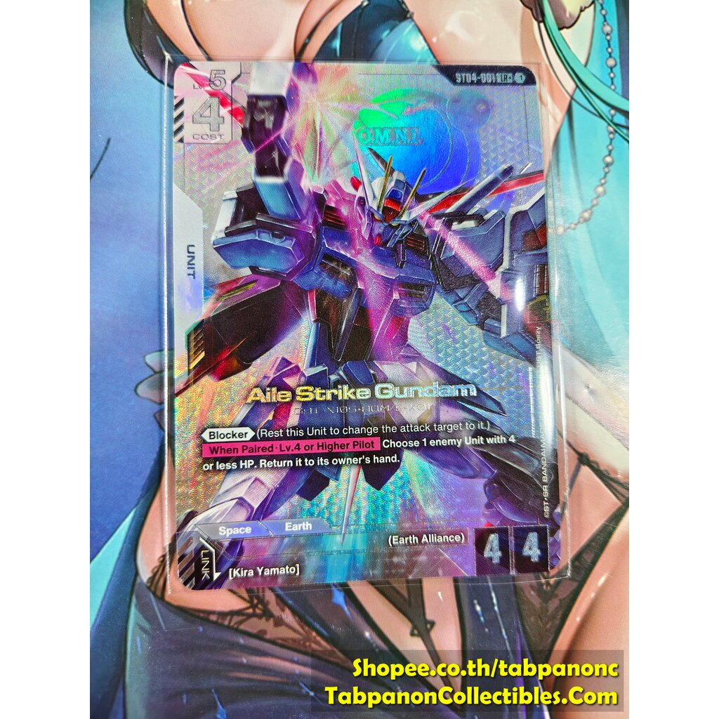 Gundam Card Game ENG ST04-001 LR+ Alie Striker Gundam