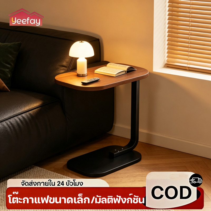 COD โต๊ะข้างทรงวงรี โต๊ะมินิมอล เคลื่อนย้ายได้ ประหยัดพื้น ขนาดใหญ่ วางข้างเตียงข้างโซฟา K