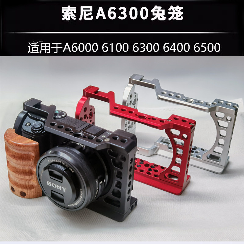 Sony A6100 กรงกระต่าย Quick Release Plate a6000/a6300/a6400/a6500/A6100 กล้อง Universal