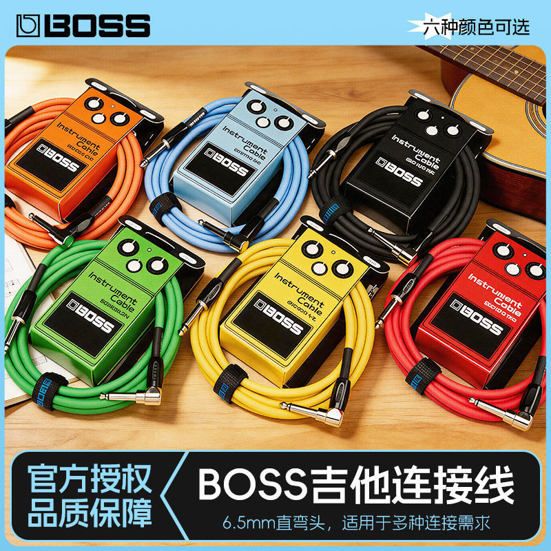 สายกีตาร์ Roland BOSS สายกีตาร์ไฟฟ้า สายเบส สายลดเสียงรบกวน สายลำโพง สายเอฟเฟกต์เสียง