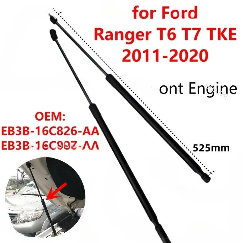 XSD 1 PC/2Pcs รถด้านหน้าเครื่องยนต์ Hood แก๊ส Strut Damper Shocks Lift สนับสนุน Rod บาร์ EB3B-16C826