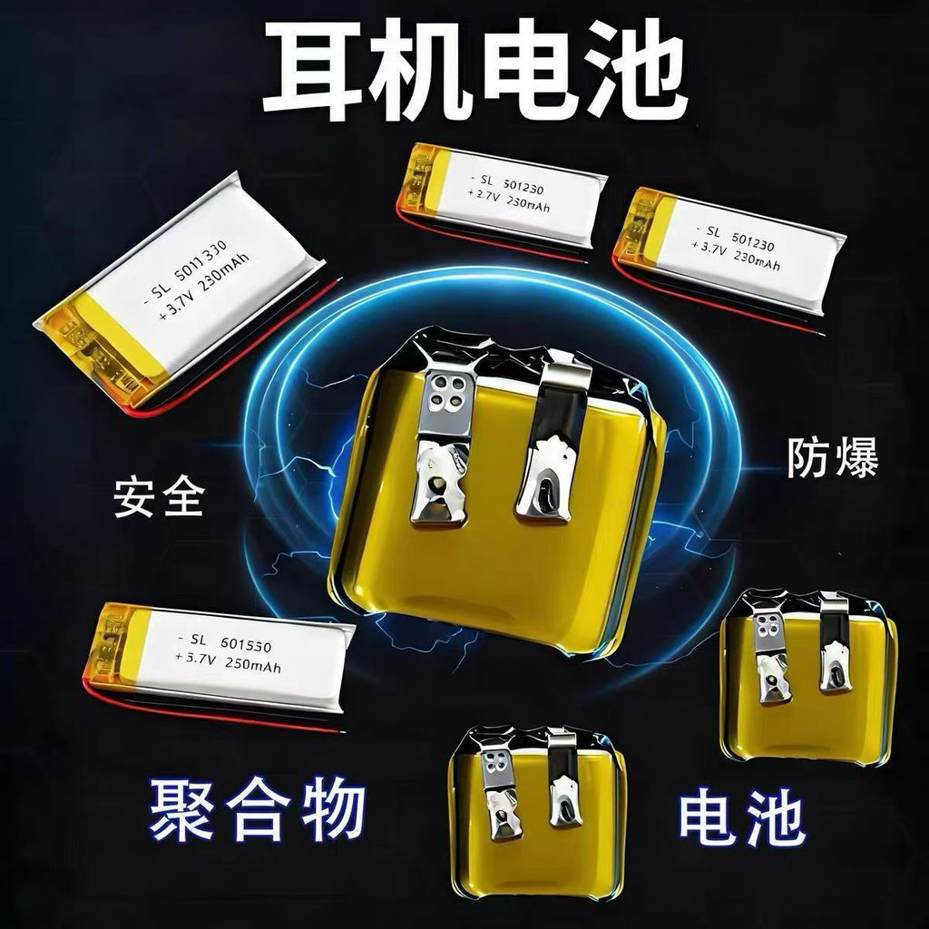 Wireless Headset3.7v400909Bluetooth501015Battery rechargeable repair12y New battery accessories40101
