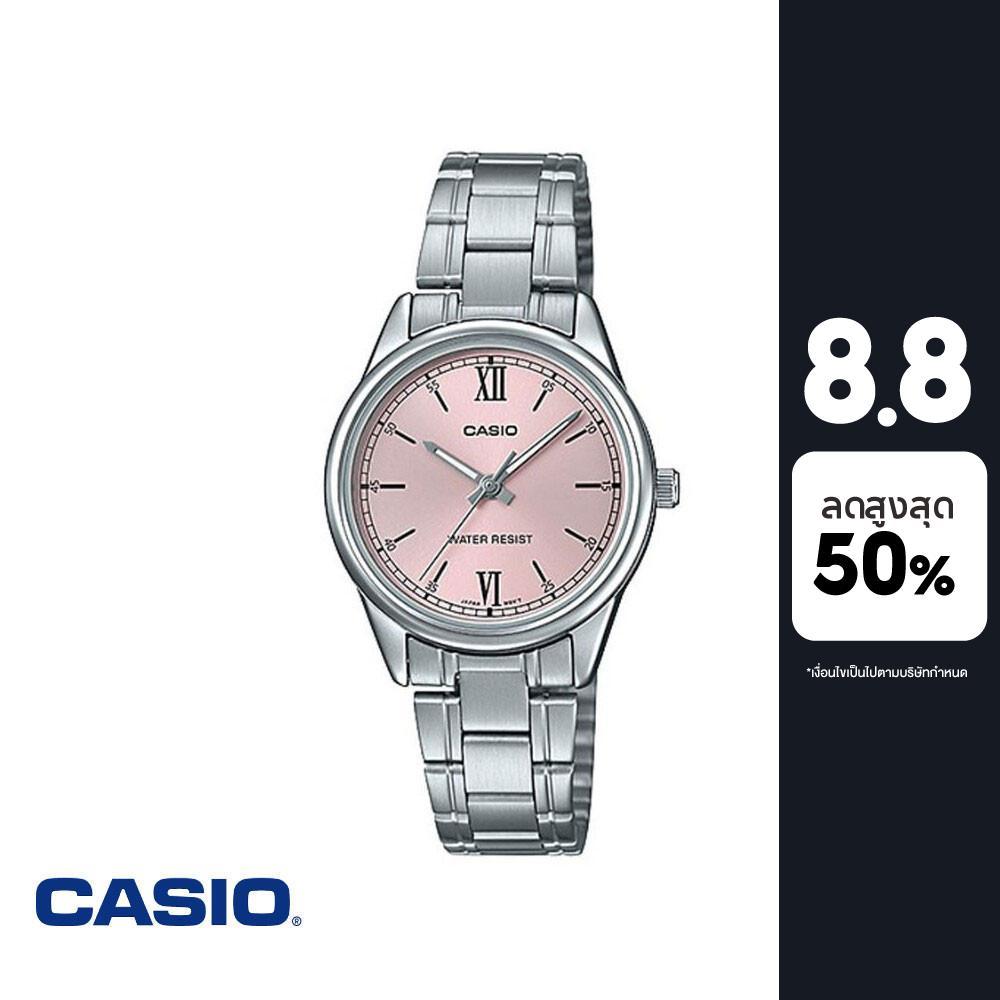 CASIO นาฬิกาข้อมือผู้หญิง GENERAL รุ่น LTP-V005D-4B2UDF นาฬิกา นาฬิกาข้อมือ นาฬิกาผู้หญิง
