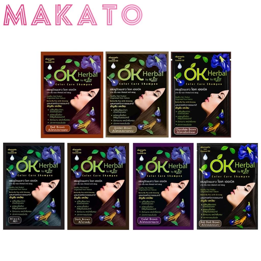 OK Herbal โอเค เฮอเบิล แชมพูย้อม ปิดผมขาว แชมพูเปลี่ยนสีผม สีดำ สีน้ำตาล ธรรมชาติ 1 ซอง